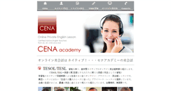 Desktop Screenshot of cena-academy.com