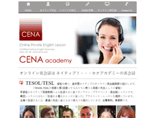 Tablet Screenshot of cena-academy.com